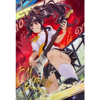 画像1: (/)(ブロマイド)［スクールバンド］モモ・ギュウモンジェ「Gt」【-】{D07-27}《》