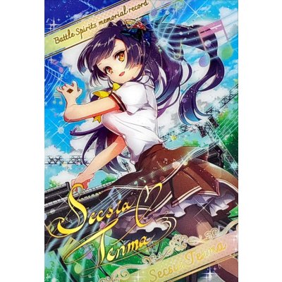 画像1: (/)(ブロマイド)［スクールバンド］ゼクシア・テンマ「Key」【-】{D07-26}《》