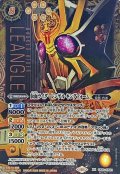 〔状態A-〕(2024/11)(SECRET)仮面ライダーレンゲルキングフォーム【XX-SEC】{CB31-XX01}《黄》
