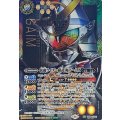 〔状態A-〕(2024/11)(SECRET)仮面ライダー鎧武極アームズ(CB31収録)【XX-SEC】{CB09-XX01}《多》
