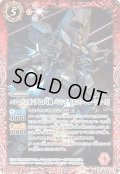 (2020/7)ユニコーンガンダム2号機バンシィ・ノルン[ユニコーンモード]【C】{CB13-015}《赤》