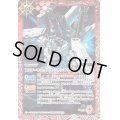 (2020/7)フルアーマー・ユニコーンガンダム[ユニコーンモード]【C】{CB13-017}《赤》