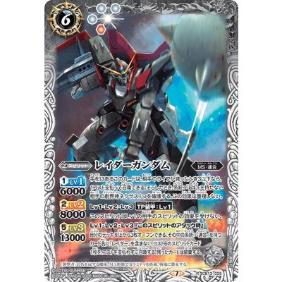 〔状態A-〕(2020/7)レイダーガンダム【R】{CB13-035}《白》