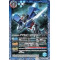 〔状態A-〕(2020/7)ダブルオーガンダム/ダブルオーガンダム[トランザム]【転醒R】{CB13-052}《青》