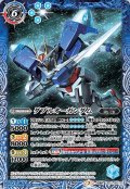 〔状態A-〕(2020/7)ダブルオーガンダム/ダブルオーガンダム[トランザム]【転醒R】{CB13-052}《青》