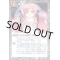(2020/7)SEEDを持つ者【C】{CB13-076}《白》
