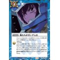 (2020/7)俺たちがガンダムだ【C】{CB13-079}《青》