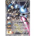 (2020/7)プロヴィデンスガンダム【X】{CB13-X03}《白》