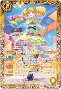 (2020/7)[ユニコーンサジットコーデ]冴草きい【R】{CB14-008}《黄》