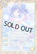 (2020/7)[クリスタルアクエリアスコーデ]霧矢あおい【M】{CB14-009}《黄》
