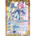 (2020/7)[四ツ星学園幹部制服]桜庭ローラ【C】{CB14-025}《黄》