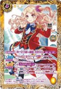 (2020/7)[四ツ星学園S4制服]香澄真昼【C】{CB14-026}《黄》