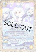 (2020/7)[ロゼッタソーンコーデ]白銀リリィ【R】{CB14-032}《黄》
