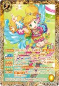 (2020/7)[トロピカルビーチコーデ]二階堂ゆず【R】{CB14-037}《黄》