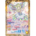 (2020/7)[フローラルファンタジアコーデ]双葉アリア【R】{CB14-040}《黄》