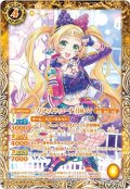 (2020/7)[プリティキティコーデ]日向エマ【C】{CB14-046}《黄》