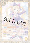 (2020/7)[プリティキティコーデ]日向エマ【C】{CB14-046}《黄》