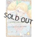 (2020/7)[ドリームアカデミー制服]冴草きい【R】{CB14-057}《黄》