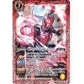 (2020/7)仮面ライダーウィザードフレイムスタイル【R】{CB15-001}《赤》