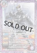 (2020/7)仮面ライダーナイト/仮面ライダーナイトサバイブ【転醒R】{CB15-019}《紫》