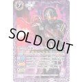 (2020/7)仮面ライダーアークゼロ【R】{CB15-022}《紫》