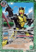 (2020/7)仮面ライダーゼロワンライジングホッパー/仮面ライダーゼロワンシャイニングホッパー【転醒R】{CB15-033}《緑》