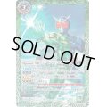 〔状態B〕(2020/7)仮面ライダーWサイクロントリガー/仮面ライダーWサイクロンジョーカー【転醒R】{CB15-034}《多》