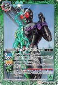(2020/7)仮面ライダーWサイクロンジョーカー/仮面ライダーWサイクロンジョーカーエクストリーム【転醒R】{CB15-044}《多》