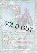 〔状態B〕(2020/7)仮面ライダーWサイクロンジョーカー/仮面ライダーWサイクロンジョーカーエクストリーム【転醒R】{CB15-044}《多》