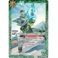 (2020/7)仮面ライダーゼロワンメタルクラスタホッパー[2]【M】{CB15-050}《緑》