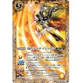 (2020/7)仮面ライダーウィザードランドドラゴン【C】{CB15-057}《黄》