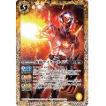 (2020/7)仮面ライダーメイジ【C】{CB15-058}《黄》