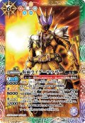 (2020/7)仮面ライダーサウザー【M】{CB15-064}《多》