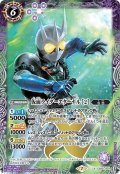 (2020/7)仮面ライダーエターナル[2]【X】{CB15-X01}《紫》