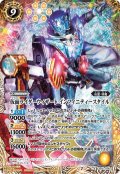 (2020/7)仮面ライダーウィザードインフィニティースタイル【X】{CB15-X05}《黄》