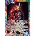 (2020/7)仮面ライダーセイバーブレイブドラゴン【X】{CB15-X06}《多》