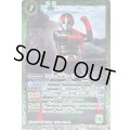 〔状態A-〕(2021/8)(SECRET)50th仮面ライダー2号【R-K50th】{CB19-003}《緑》