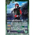 (2021/8)(SECRET)50th仮面ライダー1号【R-K50th】{CB19-002}《緑》