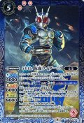 (2021/8)(SECRET)50th仮面ライダーG3【C-K50th】{CB19-020}《青》