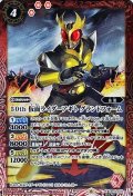 (2021/8)(SECRET)50th仮面ライダーアギトグランドフォーム【R-K50th】{CB19-019}《赤》