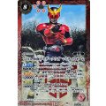 (2021/8)(SECRET)50th仮面ライダークウガマイティフォーム【R-K50th】{CB19-018}《赤》