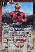 (2021/8)(SECRET)50th仮面ライダークウガマイティフォーム【R-K50th】{CB19-018}《赤》