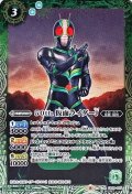 (2021/8)(SECRET)50th仮面ライダーJ【R-K50th】{CB19-017}《緑》