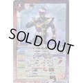 (2021/8)(SECRET)50th仮面ライダーカイザ【C-K50th】{CB19-027}《多》