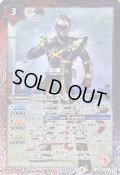 (2021/8)(SECRET)50th仮面ライダーカイザ【C-K50th】{CB19-027}《多》
