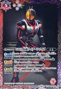 (2021/8)(SECRET)50th仮面ライダーファイズ【R-K50th】{CB19-026}《多》