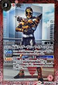 (2021/8)(SECRET)50th仮面ライダーザビーライダーフォーム【C-K50th】{CB19-040}《赤》