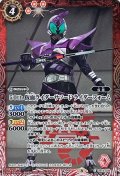 (2021/8)(SECRET)50th仮面ライダーサソードライダーフォーム【C-K50th】{CB19-039}《赤》