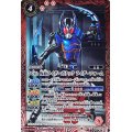 (2021/8)(SECRET)50th仮面ライダーガタックライダーフォーム【C-K50th】{CB19-038}《赤》