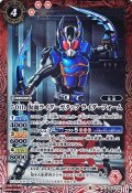 (2021/8)(SECRET)50th仮面ライダーガタックライダーフォーム【C-K50th】{CB19-038}《赤》